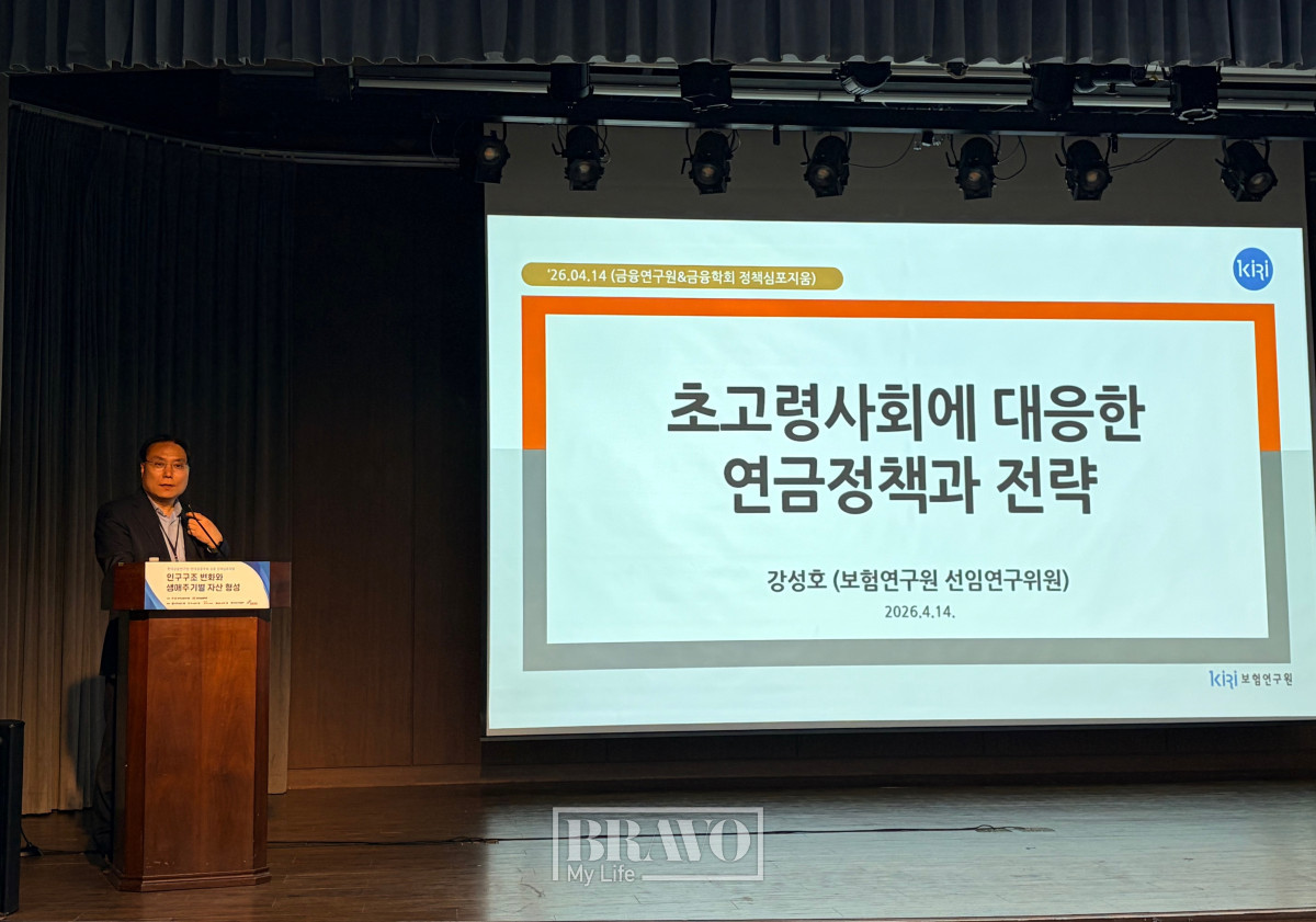▲14일 서울 은행회관에서 열린 한국금융연구원과 한국금융학회가 공동 정책심포지엄에서 강성호 보험연구원 선임연구위원이 발표를 하고 있다. (박지수 기자 jsp@)