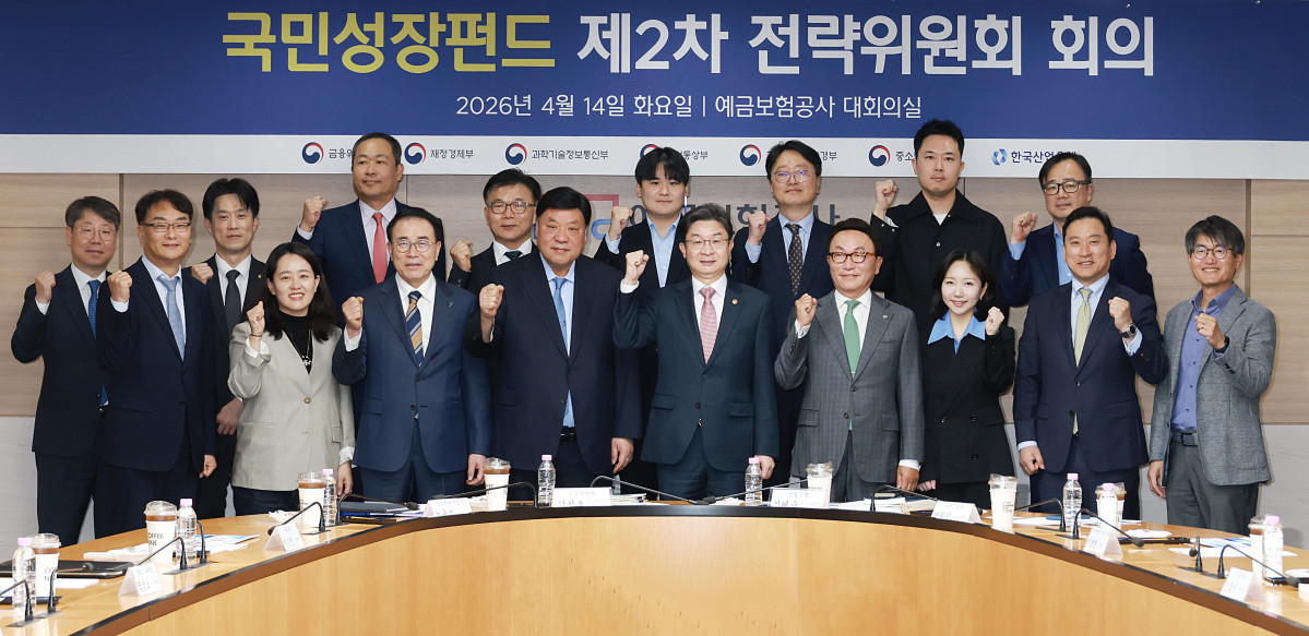 ▲이억원 금융위원장(앞줄 가운데)이 14일 오후 서울 중구 예금보험공사에서 개최한 국민성장펀드 전략위원회(자문기구) 제2차 회의에서 '2차 메가프로젝트' 및 ‘첨단산업 생태계 지원방안’을 논의했다. (사진제공=금융위원회)