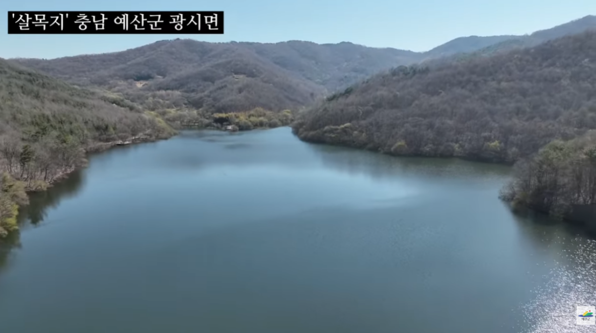 ▲(출처=예산군 공식 유튜브 채널)