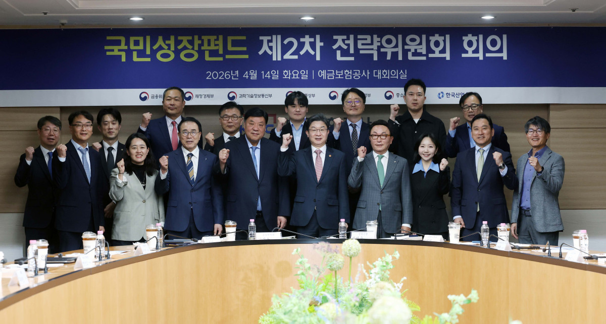 ▲이억원 금융위원장, 박현주 미래에셋 회장, 서정진 셀트리온 회장 등이 14일 서울 중구 예금보험공사에서 열린 국민성장펀드 제2차 전략위원회 회의에서 기념촬영을 하고 있다. 신태현 기자 holjjak@
