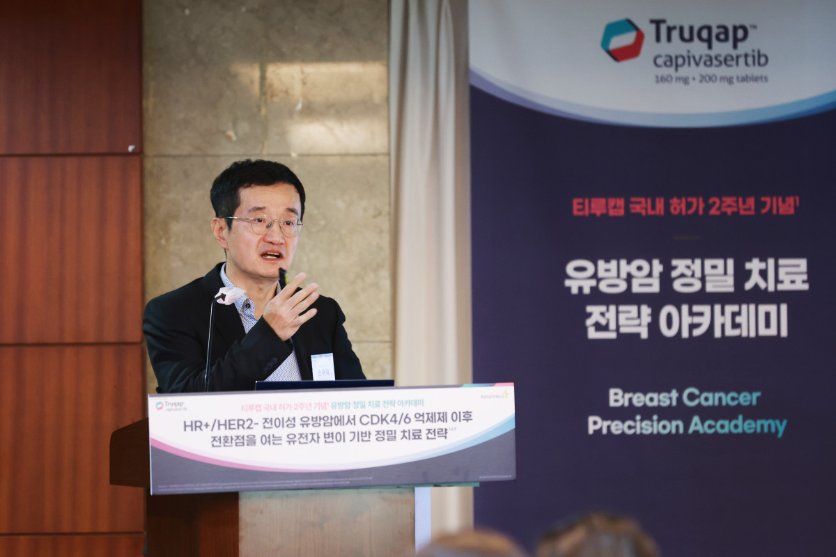 ▲손주혁 연세암병원 종양내과 교수가 서울 중구 코리아나호텔에서 열린 ‘유방암 정밀 치료 전략 아카데미’에서 발표하고 있다. (사진제공=한국아스트라제네카)