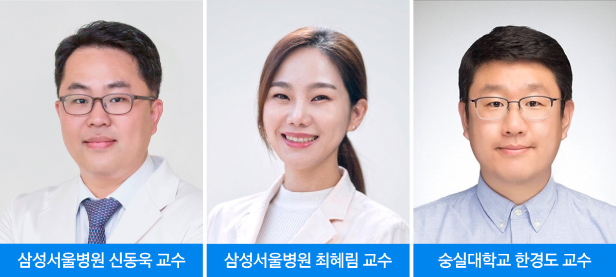 (사진제공=삼성서울병원)