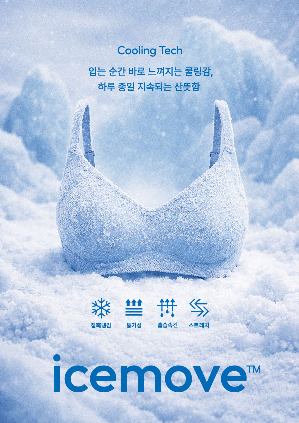 (좋은사람들 제공)