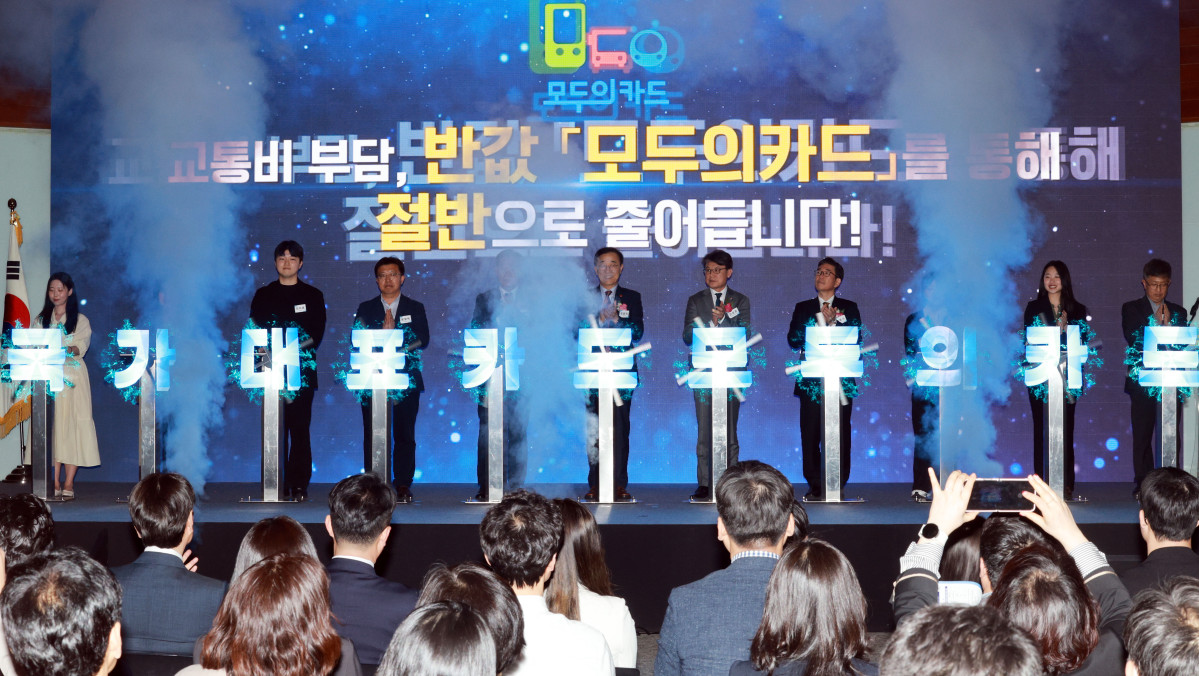 ▲김윤덕 국토교통부 장관, 진성준 국회 예결위원장, 김용석 국토교통부 대도시권광역교통위원장 등 내빈들이 14일 서울 중구 포스트타워에서 열린 '모두의카드' 이용자 500만명 기념식에서 기념 세리머니를 하고 있다. (연합뉴스)