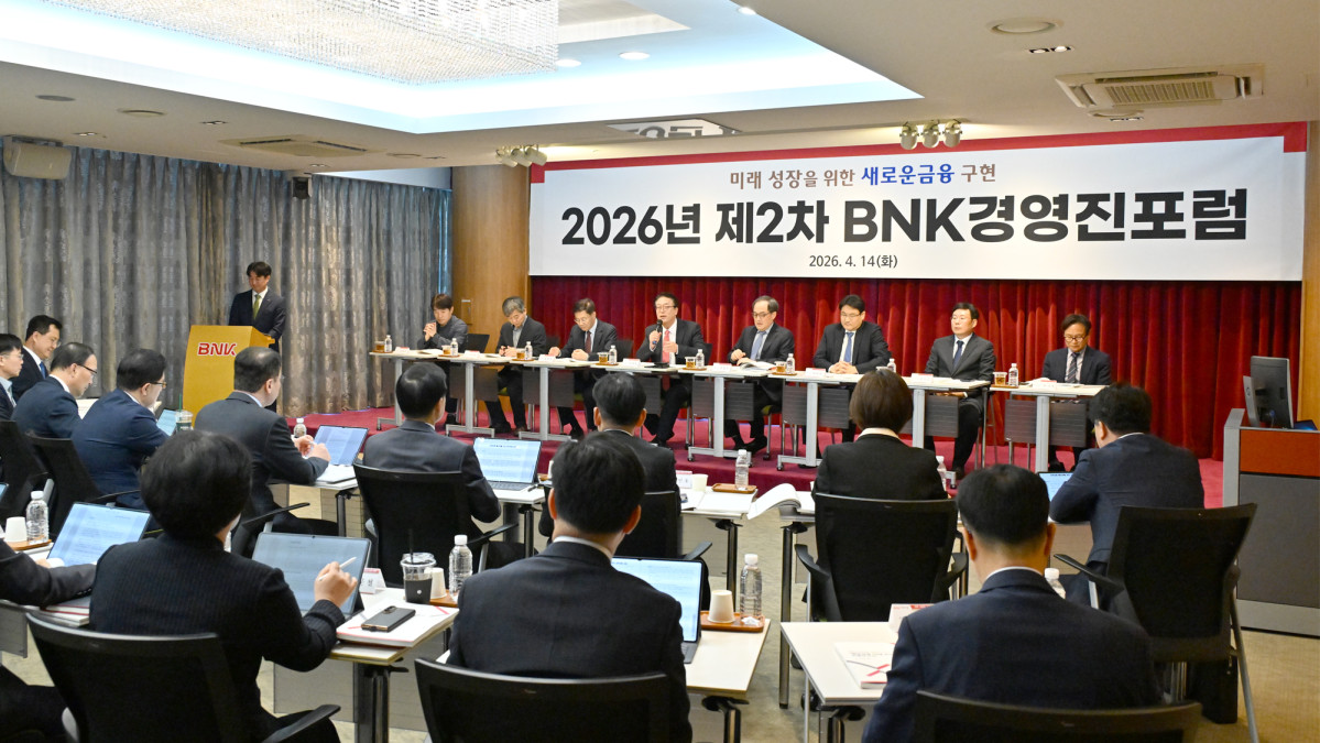 ▲BNK부산은행(은행장 김성주)은 지난 14일(화), 계열사 대표와 그룹 경영진이 참석한 BNK 경영진 포럼에서 ‘해양금융 미래전략 싱크랩(Think-Lab)’ 연구 성과를 발표했다. (사진제공=BNK부산은행)