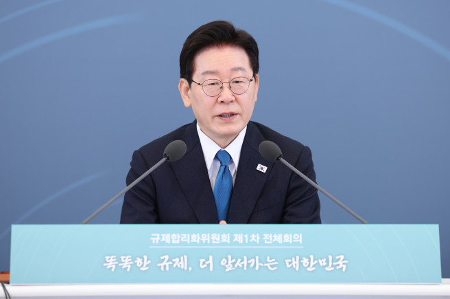 ▲이재명 대통령이 15일 청와대에서 열린 규제합리화위원회 제1차 전체회의에서 발언하고 있다. (연합뉴스)