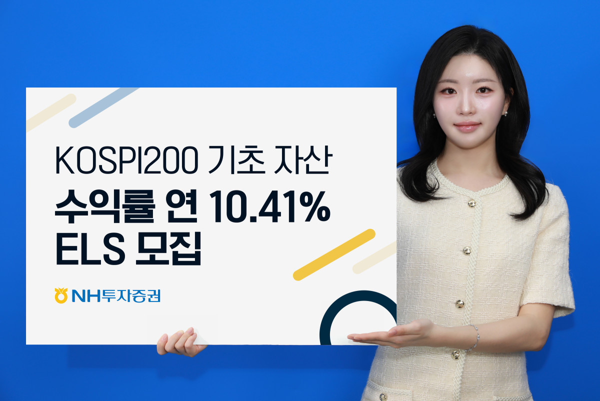 (사진=NH투자증권)