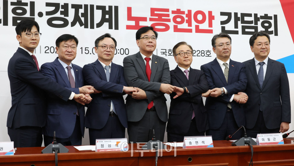 ▲송언석 국민의힘 원내대표가 15일 서울 여의도 국회에서 열린 경제계 노동현안 간담회에서 참석자들과 기념촬영을 하고 있다. 왼쪽부터 박충권 원내수석대변인, 정점식 정책위의장, 정대진 한국자동차모빌리티산업협회장, 송 원내대표, 이동근 한국경영자총협회 상근부회장, 오기웅 중소기업중앙회 상근부회장, 오충종 조선해양플랜트협회 부회장. 고이란 기자 photoeran@