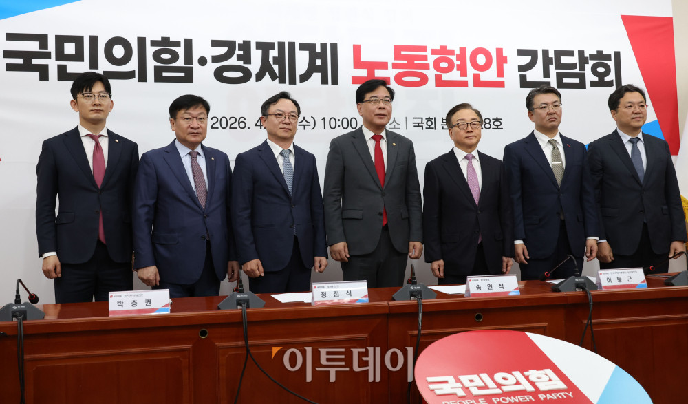 ▲송언석 국민의힘 원내대표가 15일 서울 여의도 국회에서 열린 경제계 노동현안 간담회에서 참석자들과 기념촬영을 하고 있다. 왼쪽부터 박충권 원내수석대변인, 정점식 정책위의장, 정대진 한국자동차모빌리티산업협회장, 송 원내대표, 이동근 한국경영자총협회 상근부회장, 오기웅 중소기업중앙회 상근부회장, 오충종 조선해양플랜트협회 부회장. 고이란 기자 photoeran@