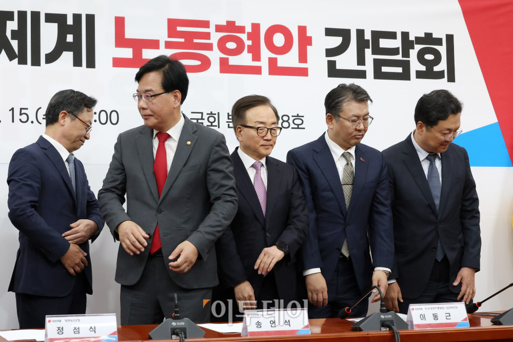 ▲송언석 국민의힘 원내대표가 15일 서울 여의도 국회에서 열린 경제계 노동현안 간담회에서 참석자들과 기념촬영을 마치고 자리로 향하고 있다. 왼쪽부터 정대진 한국자동차모빌리티산업협회장, 송 원내대표, 이동근 한국경영자총협회 상근부회장, 오기웅 중소기업중앙회 상근부회장, 오충종 조선해양플랜트협회 부회장. 고이란 기자 photoeran@