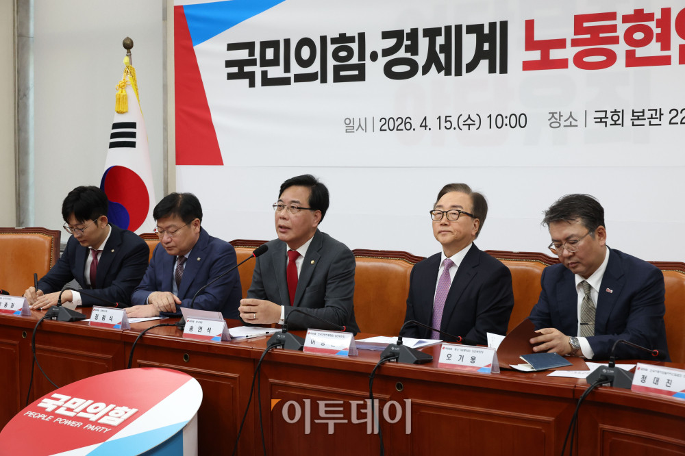 ▲송언석 국민의힘 원내대표가 15일 서울 여의도 국회에서 열린 경제계 노동현안 간담회에서 발언을 하고 있다. 고이란 기자 photoeran@