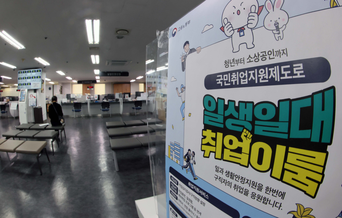 ▲지난달 취업자가 1년 전보다 20만명 넘게 늘며 두달 연속 20만명대 증가세를 보였지만 청년층 고용시장 한파가 계속되고 있다. 청년 고용률은 23개월째 떨어져 43.6%에 그쳤고, 실업률은 5년 만에 최고 수준을 나타냈다. 국가데이터처가 15일 발표한 ‘2026년 3월 고용동향’에 따르면 지난달 취업자는 2879만5000명으로 전년 동월보다 20만6000명(0.7%) 늘었다. 다만 지난달 청년층(15~29세) 고용률이 43.6%로 전년 동월보다 0.9%포인트 하락했다. 23개월 연속 감소세다. 취업자 수로 보면 41개월 연속 하락이다. 청년층 실업률도 7.6%로 같은 기간 대비 0.1%포인트 상승, 2021년 이후 3월 기준 5년 만에 최고를 기록했다. 이날 서울의 한 고용복지플러스센터에 구직 안내문이 게시돼 있다. 신태현 기자 holjjak@