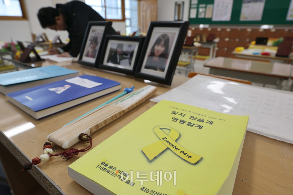 ▲세월호 참사 12주기를 하루 앞둔 15일 경기 안산시 4.16생명안전교육원에 마련된 단원고 4.16 기억교실에 추모객들의 발길이 이어지고 있다. 김예연 인턴기자 kimye@