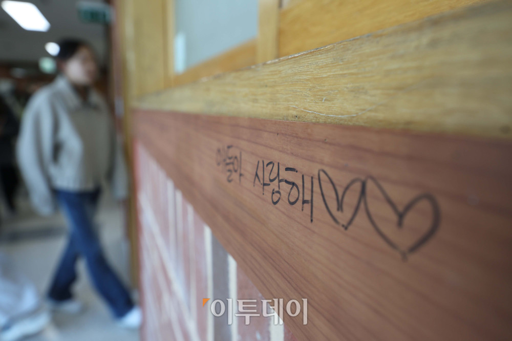 ▲세월호 참사 12주기를 하루 앞둔 15일 경기 안산시 4.16생명안전교육원에 마련된 단원고 4.16 기억교실에 추모객들의 발길이 이어지고 있다. 김예연 인턴기자 kimye@