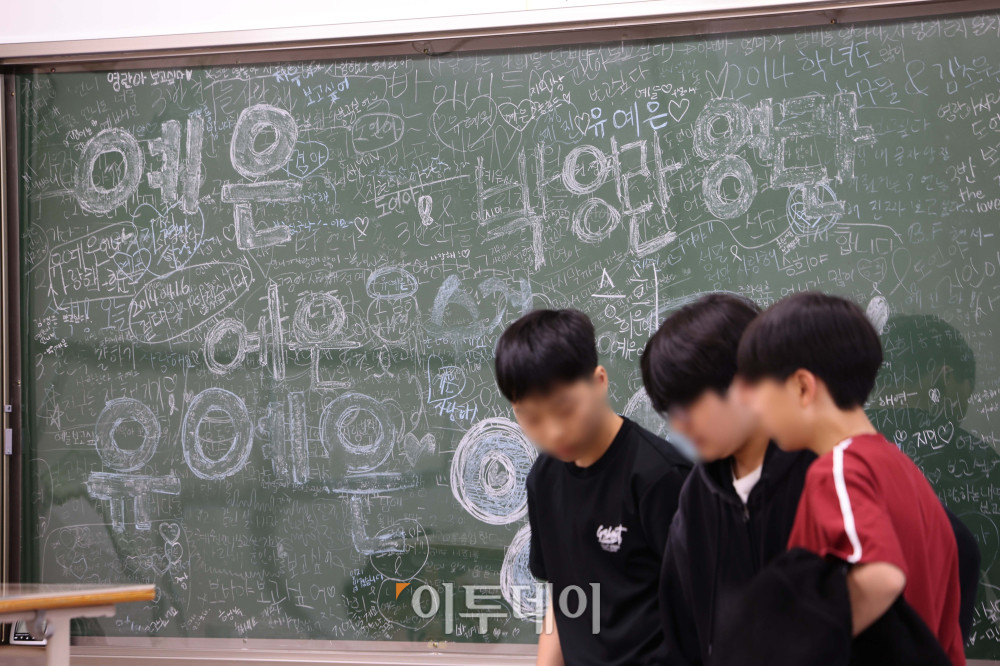 ▲세월호 참사 12주기를 하루 앞둔 15일 경기 안산시 4.16생명안전교육원에 마련된 단원고 4.16 기억교실에 추모객들의 발길이 이어지고 있다. 김예연 인턴기자 kimye@