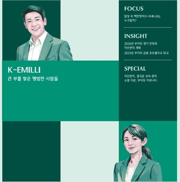 (하나금융)
