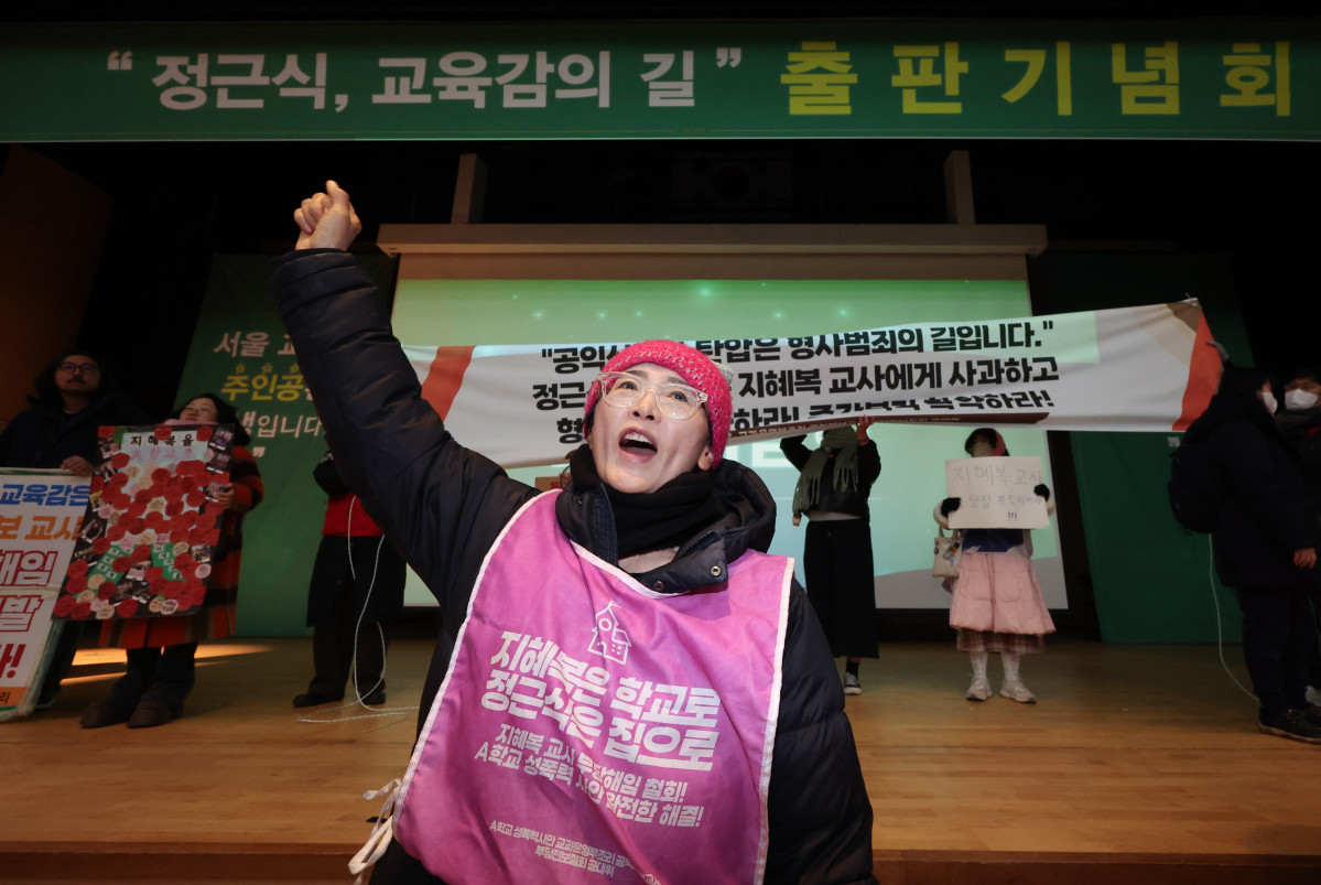 ▲학내 성폭력 의혹을 제보한 뒤 전보·해임된 교사 지혜복 씨와 지혜복 씨의 복직을 촉구하는 활동가들이 2월 7일 정근식 서울시교육감의 출판기념회가 열린 서울 서초구 서울교육대학교에서 정 교육감의 사과와 복직을 요구하고 있다. (뉴시스)