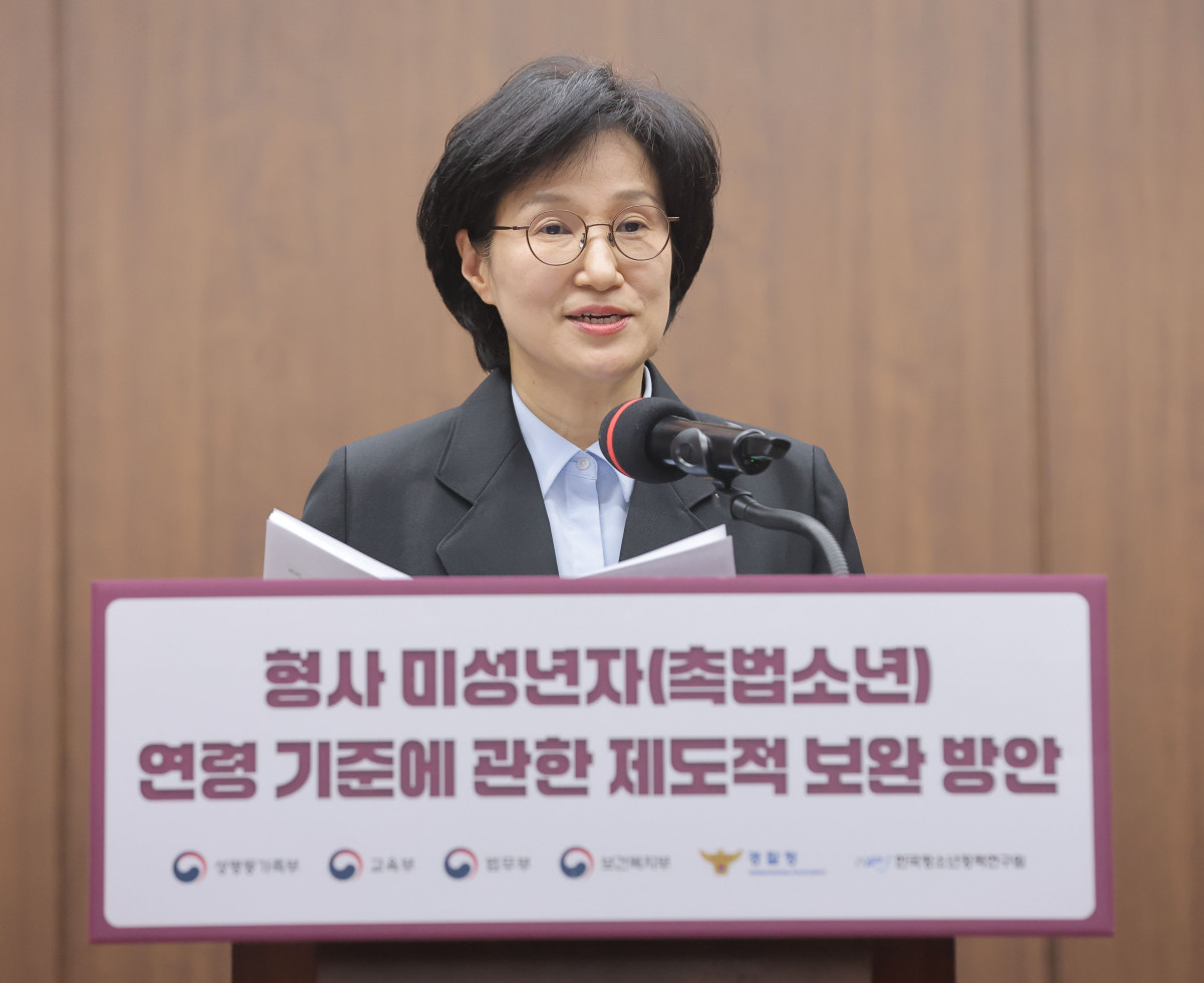 ▲15일 서울 중구 은행회관에서 열린 형사 미성년자(촉법소년) 연령 기준에 관한 제도적 보완 방안 포럼에서 원민경 성평등가족부 장관이 인사말을 하고 있다. (연합뉴스)