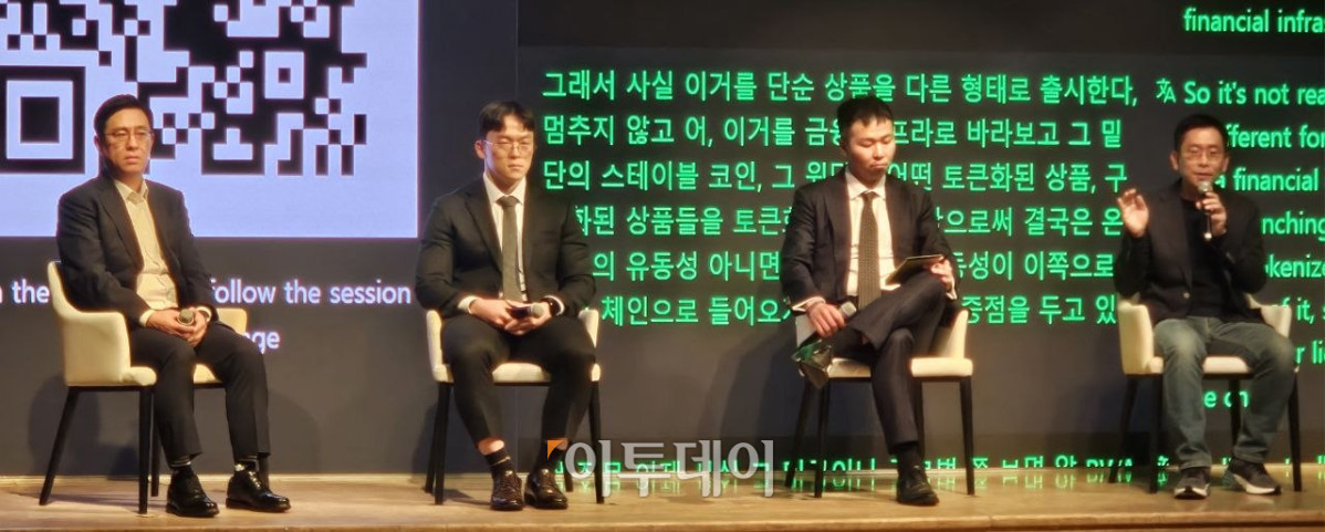 ▲(사진 왼쪽부터) 조진석 한국디지털에셋(KODA) 대표, 홍진현 삼성증권 연구원, 황현일 법무법인 세종 파트너, 서상민 카이아(KAIA) DLT 재단 의장이 15일 서울 강남구 라움아트센터에서 열린 이더캐피탈 서밋(ETHCapital summit)에서 패널 토론을 진행하고 있다. (박정호 기자 godot@)