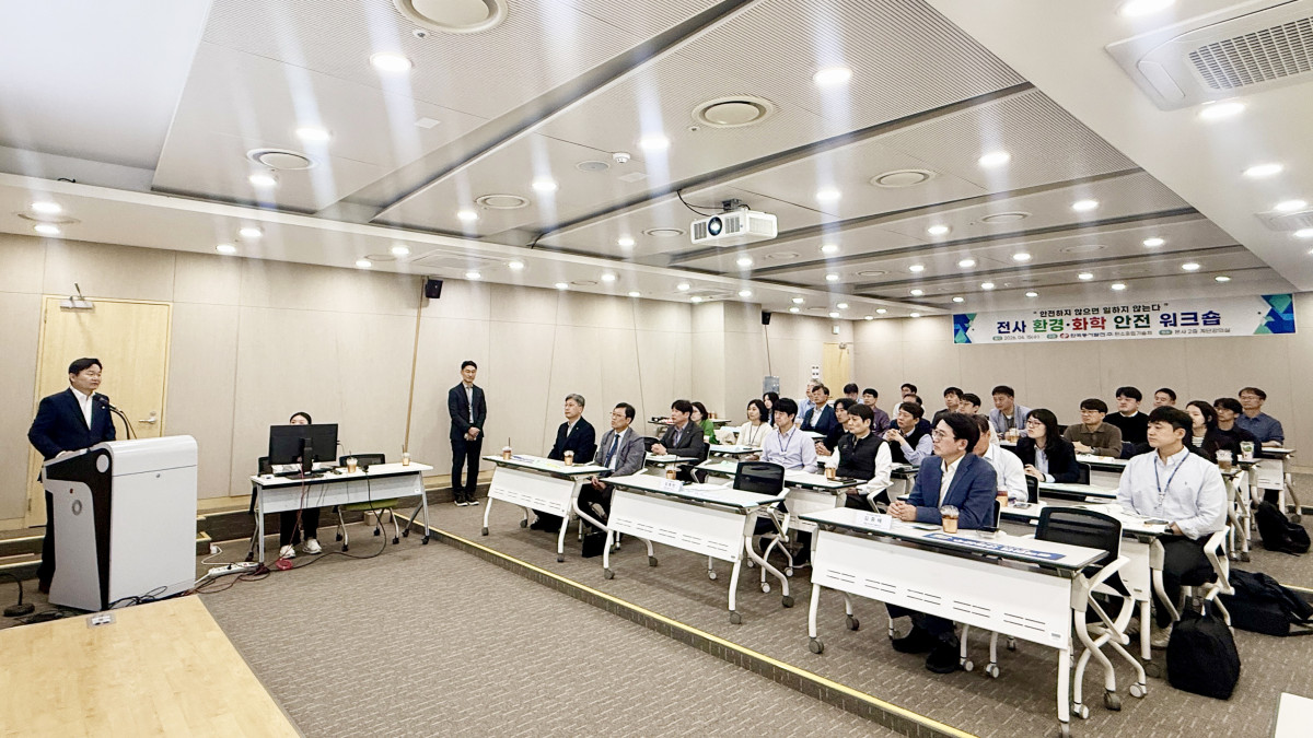 ▲한국동서발전 현장안전책임자 30여명이 전사 환경‧화학 워크숍 참여를 위해 모여있다. (사진제공=한국동부발전)