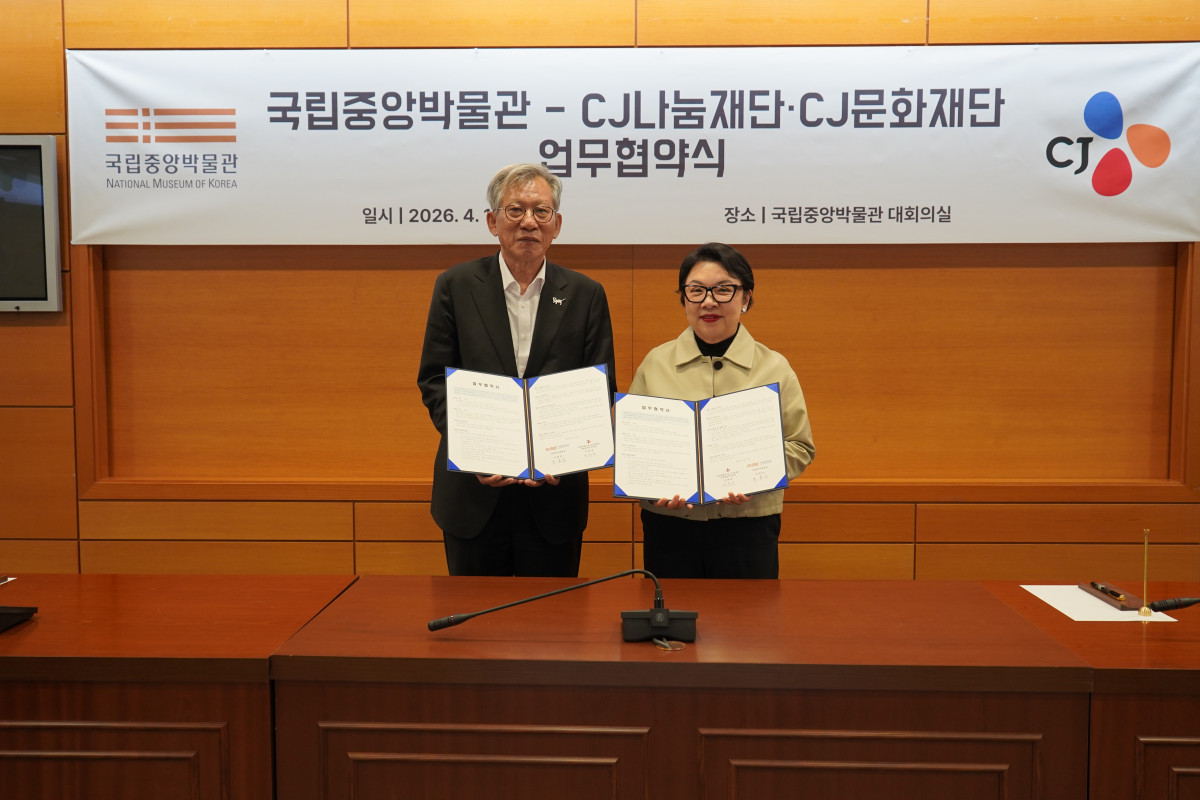 ▲국립중앙박물관-CJ 양 재단 업무협약식 현장 사진 (사진제공=국립중앙박물관)