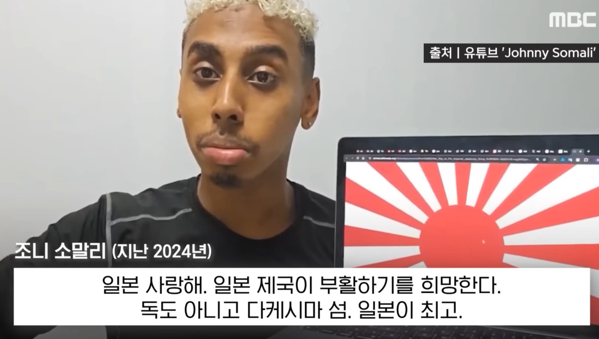 (출처=MBC유튜브 채널 캡처)