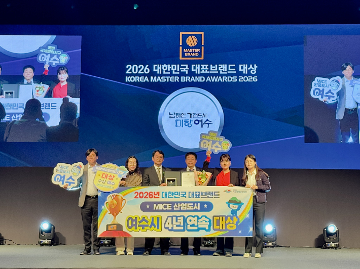 ▲'2026 대한민국 대표브랜드 대상' 행사에서 여수시 관계자들이 기념촬영을 하고 있다 (사진제공=여수시)