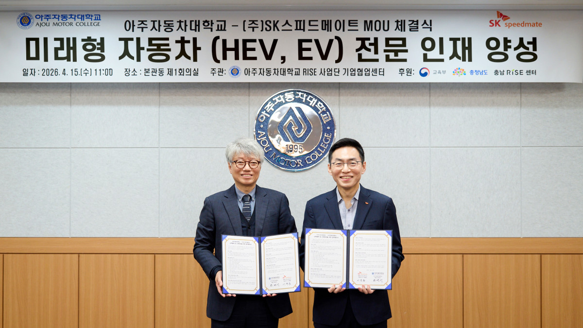 ▲15일 미래형 자동차 전문 인재 양성 업무협약식에서 이환용 SK스피드메이트 대표(오른쪽)과 한명석 아주자동차대 총장이 기념촬영을 하고 있다. (사진제공=SK네트웍스)