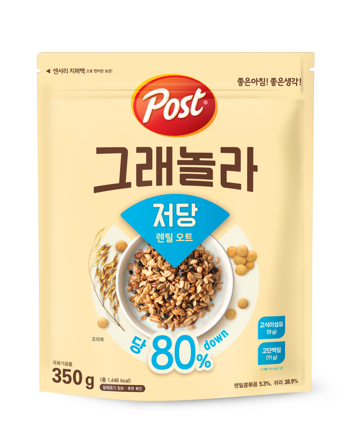 ▲포스트 그래놀라 저당 렌틸 오트. (사진제공=동서식품)