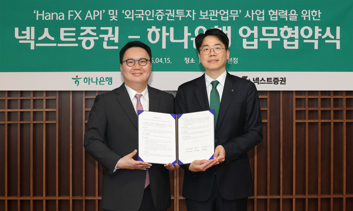 ▲16일 넥스트증권에 따르면 전날 열린 넥스트증권과 하나증권의 '외환거래(FX) 및 외국인 증권투자 보관업무에 관한 업무협약식'에서 김승연 넥스트증권 대표이사(왼쪽)과 조범준 하나은행 자금시장그룹장(오른쪽)이 기념 사진을 촬영하고 있다. (제공=넥스트증권)