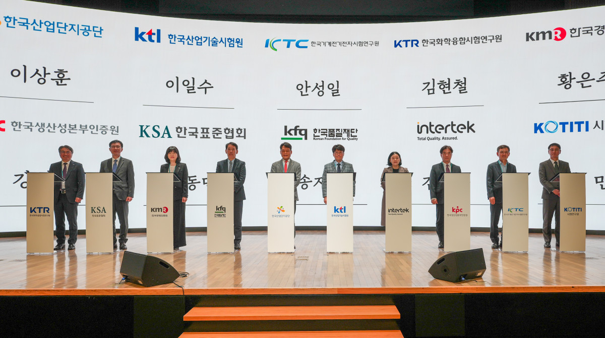 ▲김현철 KTR 원장(제일 왼쪽)이 15일 한국산업단지공단 이상훈 이사장(왼쪽 다섯번째) 및 관련 검증기관과 산업단지 MRV 플랫폼 검증 협력을 위한 업무협약을 체결했다. (사진제공=KTR)