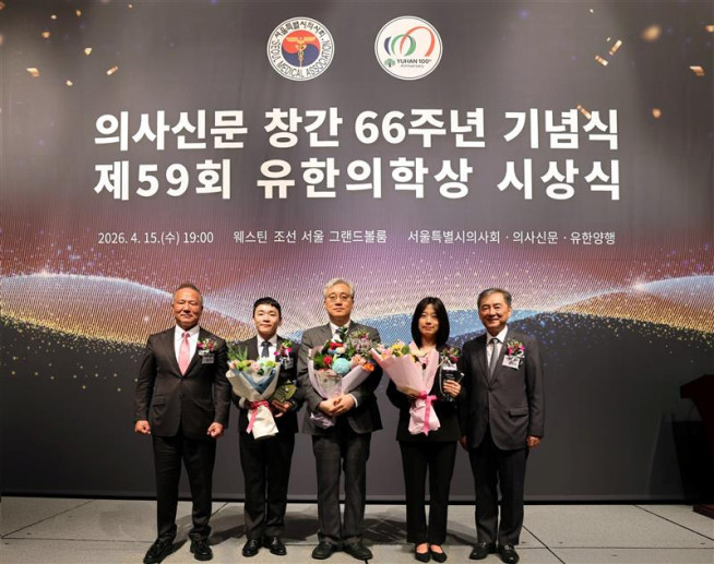 ▲(왼쪽부터)서울특별시의사회 황규석 회장, 연세의대 의생명시스템정보학교실 유승찬 부교수, 서울의대 보라매병원 내과학교실 김원 교수, 울산의대 서울아산병원 영상의학교실 안유라 조교수, 유한양행 김열홍 사장이 유한의학상 시상식에서 기념촬영을 하고 있다. (사진제공=유한양행)