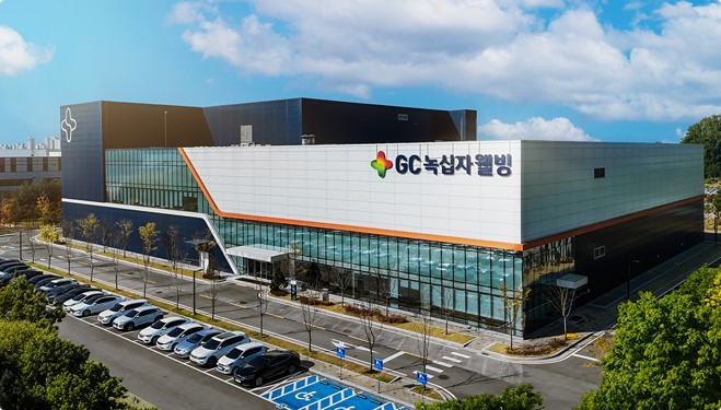 GC녹십자웰빙, 알테오젠 ‘테르가제주’ 국내 공동판매