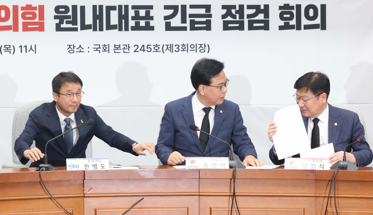 ▲한병도 더불어민주당 원내대표가 16일 서울 여의도 국회에서 열린 ‘중동 상황 대응·극복을 위한 더불어민주당-국민의힘 원내대표 긴급 점검 회의’에서 정점식 국민의힘 정책위의장과 대화하는 송언석 국민의힘 원내대표를 부르고 있다. 신태현 기자 holjjak@
