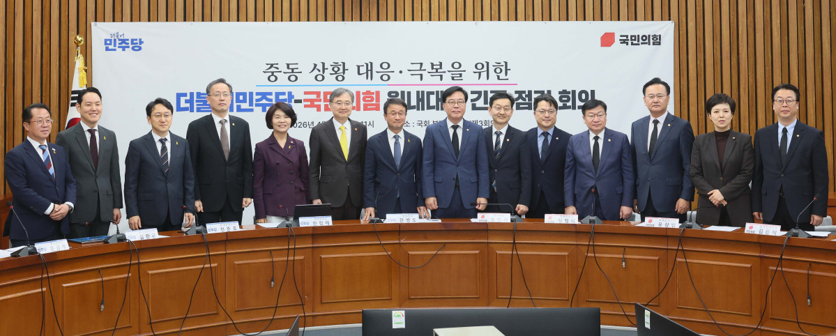 ▲한병도 더불어민주당 원내대표와 송언석 국민의힘 원내대표, 조현 외교부 장관 등이 16일 서울 여의도 국회에서 열린 ‘중동 상황 대응·극복을 위한 더불어민주당-국민의힘 원내대표 긴급 점검 회의’에 앞서 기념촬영을 하고 있다. 신태현 기자 holjjak@