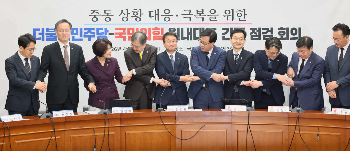 ▲한병도 더불어민주당 원내대표와 송언석 국민의힘 원내대표, 조현 외교부 장관 등이 16일 서울 여의도 국회에서 열린 ‘중동 상황 대응·극복을 위한 더불어민주당-국민의힘 원내대표 긴급 점검 회의’에 앞서 기념촬영을 하고 있다. 신태현 기자 holjjak@