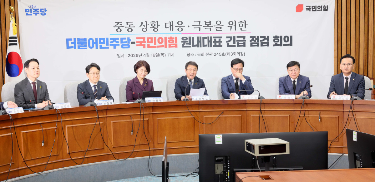 ▲한병도 더불어민주당 원내대표가 16일 서울 여의도 국회에서 열린 ‘중동 상황 대응·극복을 위한 더불어민주당-국민의힘 원내대표 긴급 점검 회의’에서 모두발언을 하고 있다. 신태현 기자 holjjak@