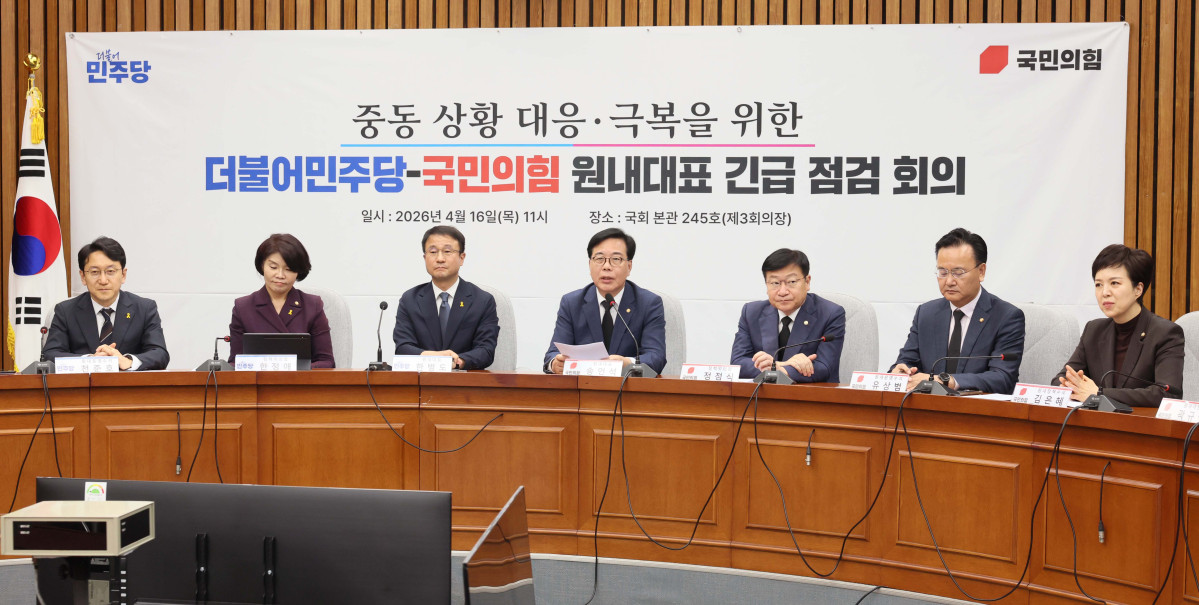 ▲송언석 국민의힘 원내대표가 16일 서울 여의도 국회에서 열린 ‘중동 상황 대응·극복을 위한 더불어민주당-국민의힘 원내대표 긴급 점검 회의’에서 모두발언을 하고 있다. 신태현 기자 holjjak@