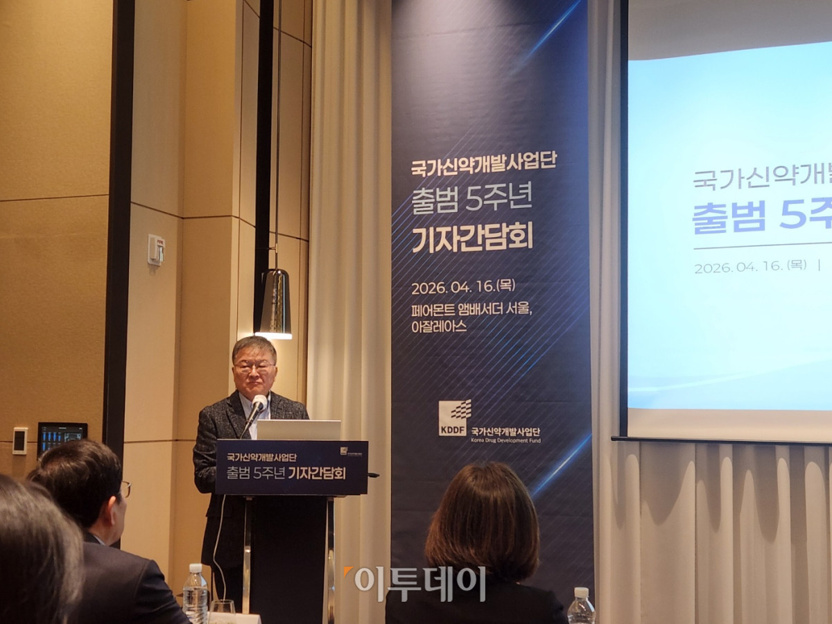 ▲박영민 국가신약개발사업단장이 16일 서울 영등포구 페어몬트 앰배서더 서울에서 출범 5주년 기자간담회에서 발언하고 있다. (이상민 기자 imfactor@)