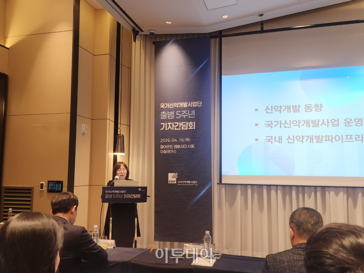 ▲김순남 국가신약개발사업단 R&D 본부장이 그동안 사업단의 성과와 향후 계획에 대해 발표하고 있다. (이상민 기자 imfactor@)