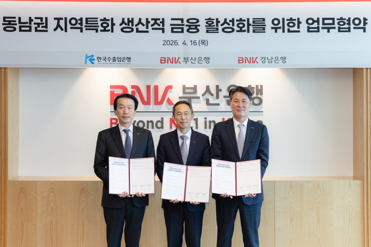 ▲(사진 왼쪽부터) 김성주 BNK부산은행장과 황기연 한국수출입은행장과 김태한 BNK경남은행장이 16일 BNK부산은행 본점에서 열린 ‘동남권 지역특화 생산적금융 활성화를 위한 업무협약' 행사에서 기념 촬영 중이다. (사진제공=수출입은행)