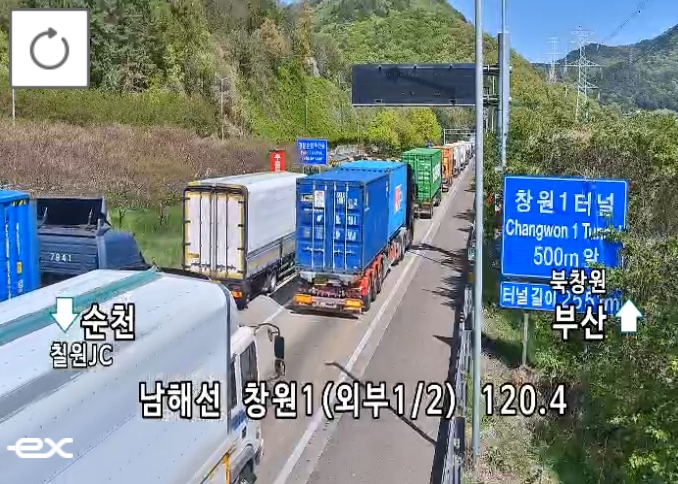 ▲[속보] 남해고속도로 창원1터널 인근 사고 발생 (출처=로드플러스)