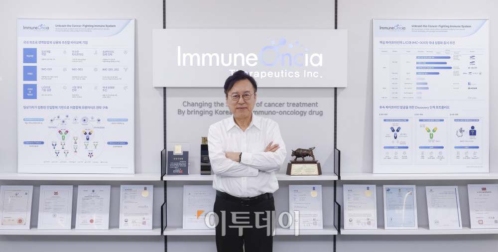 ▲김흥태 이뮨온시아 대표이사가 3일 서울 강서구 이뮨온시아에서 이투데이와 인터뷰에 앞서 포즈를 취하고 있다. 조현호 기자 hyunho@ (이투데이DB)