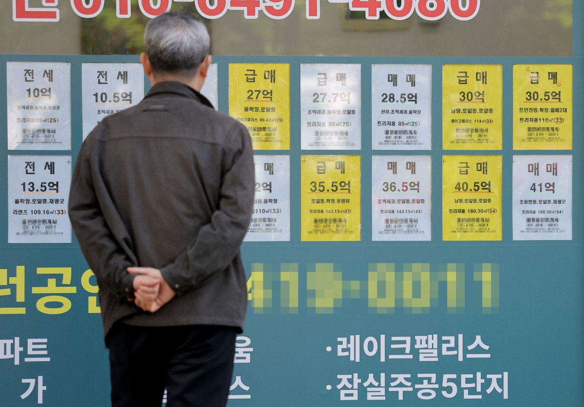 ▲서울 송파구의 한 공인중개사 사무실에 '급매' 매물이 붙어 있다. (사진제공=연합뉴스)