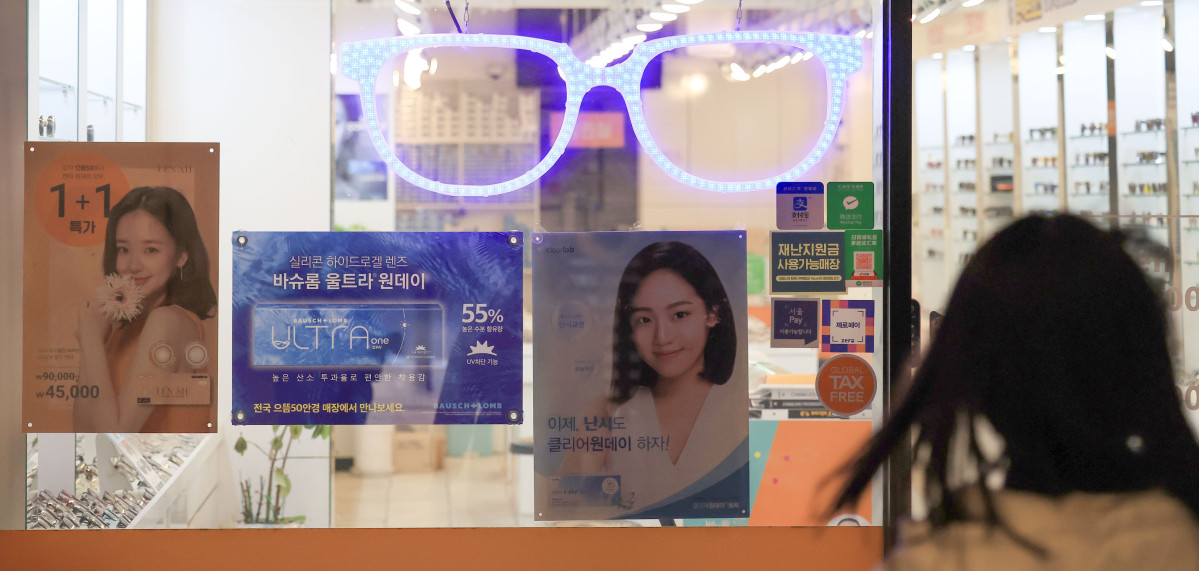 ▲서울의 한 안경·렌즈 유통점에서 콘택트렌즈가 판매되고 있다. (뉴시스)