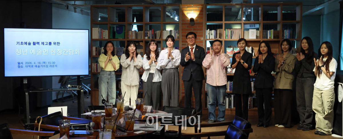 ▲최휘영 문화체육관광부 장관이 16일 서울 종로구 예술가의집에서 청년 예술인을 만나 간담회를 갖고 기념촬영을 하고 있다. (사진제공=문체부)