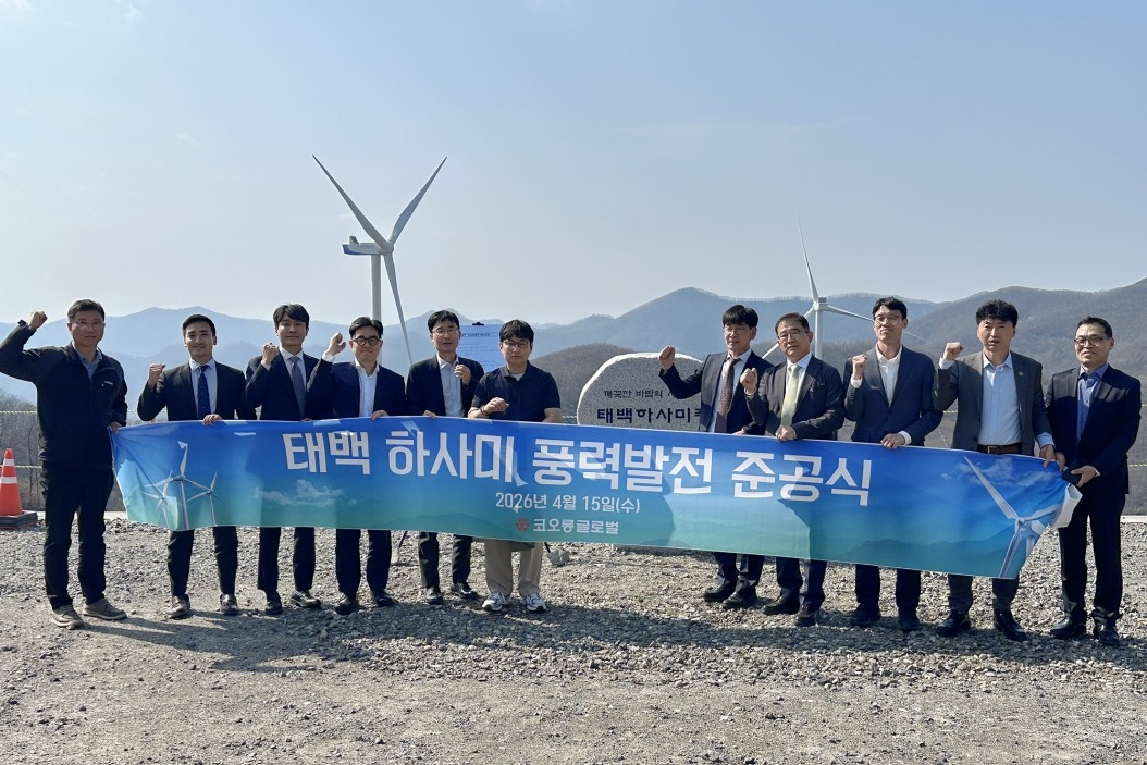 ▲태백 하사미 풍력발전단지 준공식. (사진제공=코오롱글로벌)