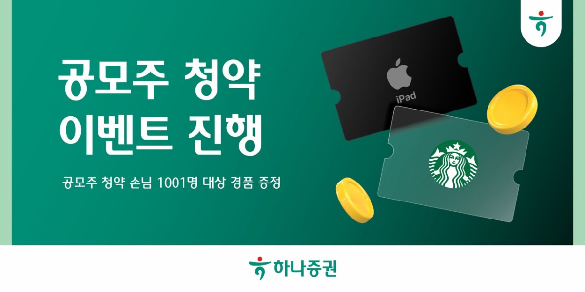 (제공=하나증권)