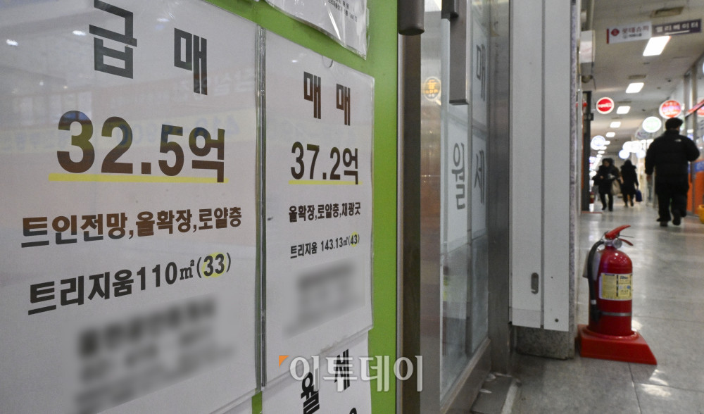 ▲서울 송파구의 한 공인중개사사무소에 매물 안내문이 붙어 있다. (이투데이DB)