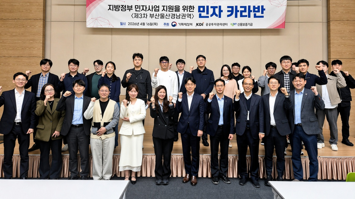 ▲송철의 신용보증기금 인프라금융부장(앞줄 맨 오른쪽)이 지난 16일 부산 벡스코에서 열린 ‘민자 카라반 연계 맞춤형 현장 간담회’에서 기념 촬영을 하고 있다. (사진제공=신용보증기금)